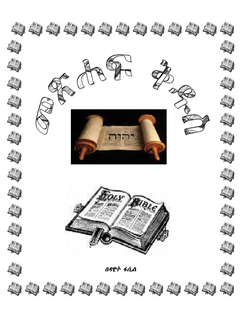 Bible pdf