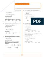 Fonksi̇yon Çikmiş Sorular