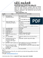 Admission Circular