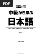 Download Tai Lieu Hoc Tieng Nhat by Tin Nguyen Ba SN69982280 doc pdf