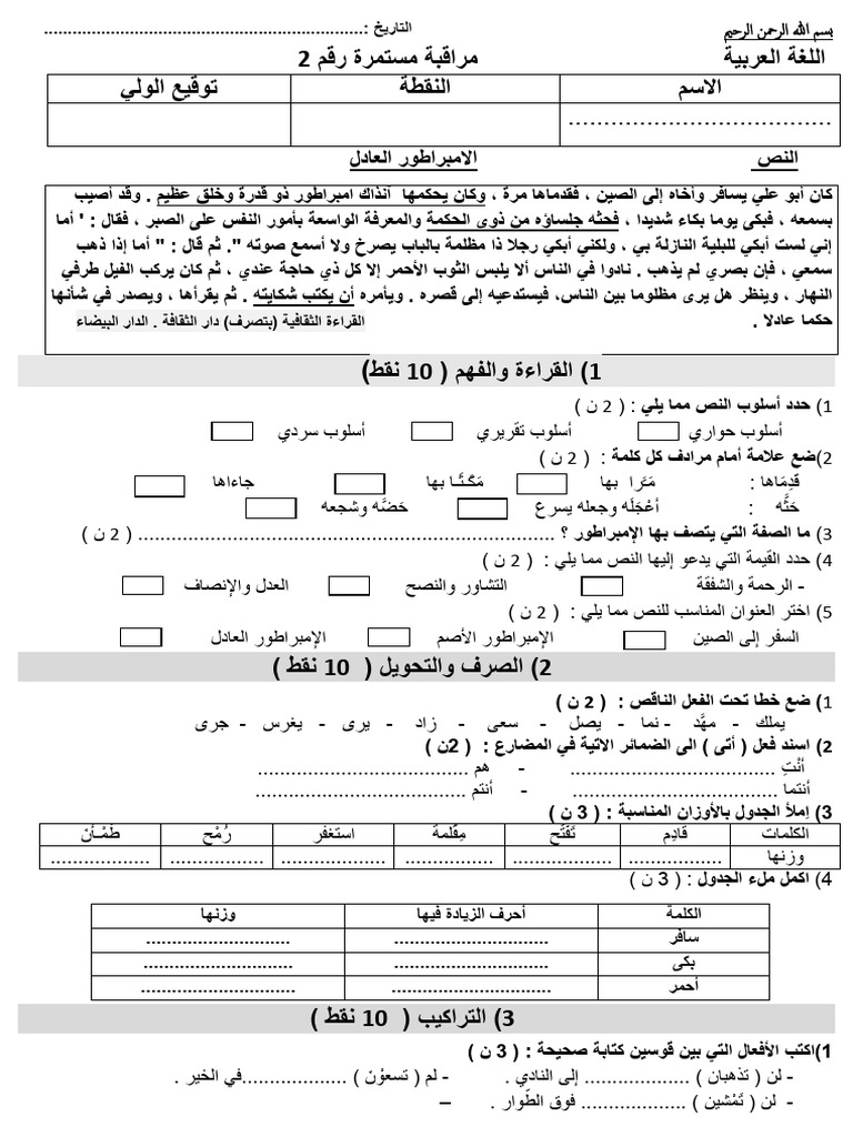 ar-7-pdf