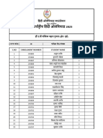 Dav Gumla Hof359