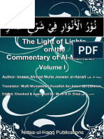 Noor-ul-Anwaar Fee Sharh-il-Manaar (The Light of Lights On The Commentary of Al-Manaar) - Volume I