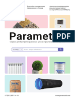 Brochure Parametric Web