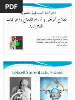 Download Dr Mohammad Samaha _ Gamma Knife - Jordan by jordanmedics SN69992925 doc pdf