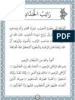 Ratib Al-Haddad-2