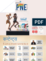 SAPNE Catalogue - Feb'23 - Hindi