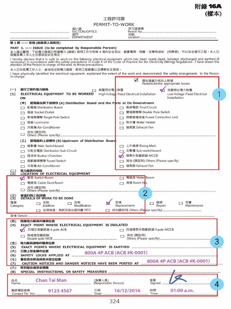 324form Eng | PDF