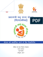 PMMVY SCHEME GUIDELINES HINDI Web