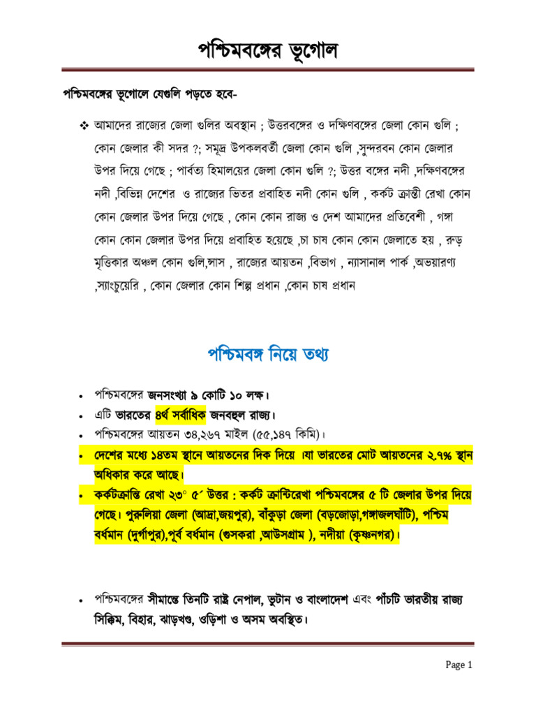 west-bengal-geography-pdf
