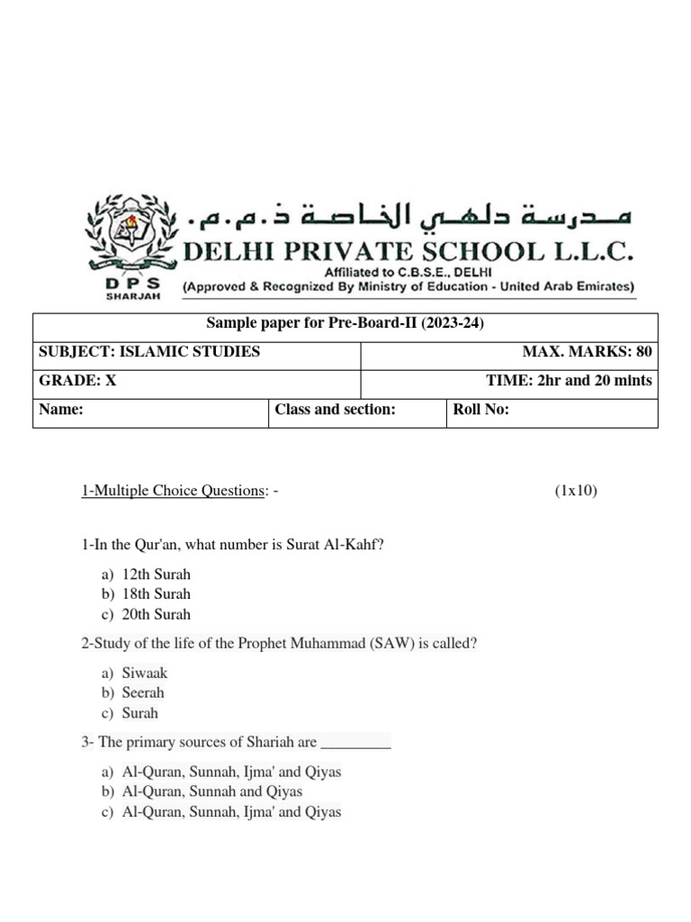 Pre-Board II Islamic Studies Exam 2023-24 | PDF | Quran | Islam