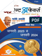 2024 Ebook CA by Kalyani Mam