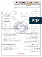 T10 Chapter 1 and 2 Chapter Wise Test Math Class 10 (1)