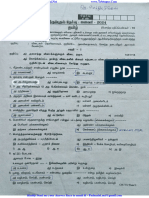 11th Tamil First Revision Exam 2024 Question Paper With Answer Keys Chennai District Mr. J. Senthil Murugan PDF Download