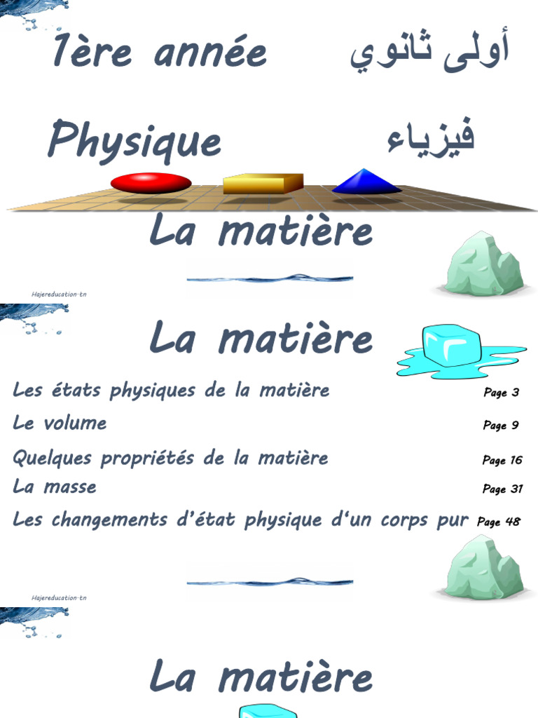 États physiques de la matière en 1ère année | PDF | Particule | Température