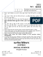 42-3-2 Social Science (Punjabi)