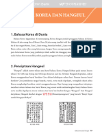 인도네시아인을 위한 종합한국어 1권 (개정판 본책) -21-32