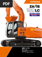ゆちゃ！様　7/21専用　 日立建機　ZAXIS200-6 油圧ショベル 中型油圧ショベルZAXIS-7シリーズ4機種を発売 - 日立建機