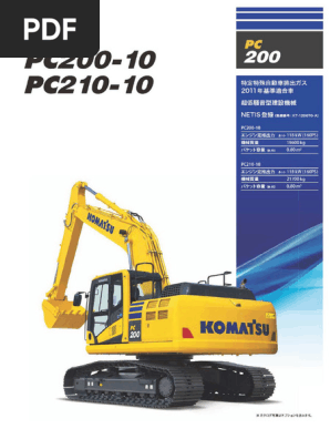 【モンチーさん専用】コマツ　PC200-10 EXCAVATOR 95% New Excavator Komatsu PC200 Price Low, Used Japan