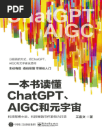 深度学习| PDF