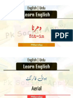 English To Urdu Words