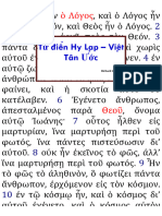 Từ điển Hy Lạp - Việt
