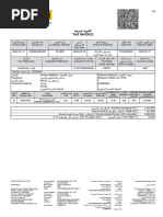 شركة جوتن السعودية المحدودة CD5024003037