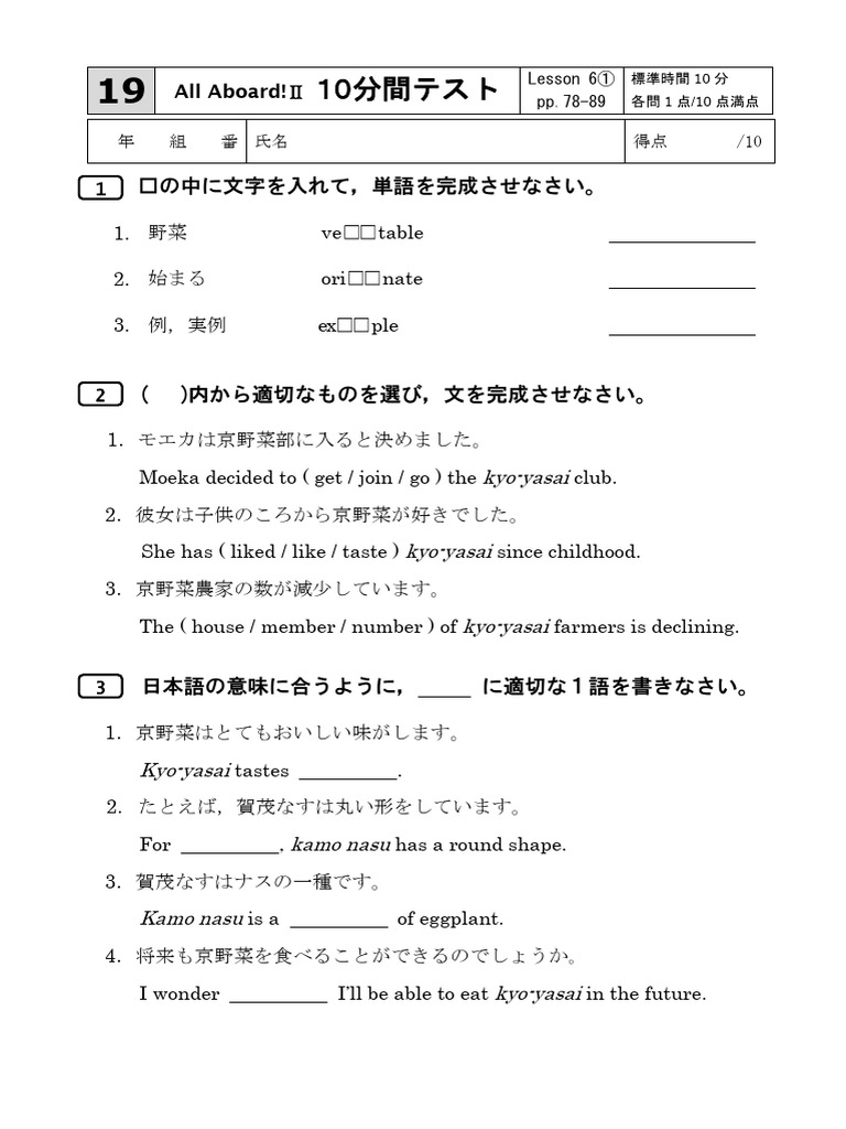Test | PDF