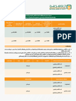 cdc5230d-4d29-4bbe-8f5d-2caf4d4c43dc