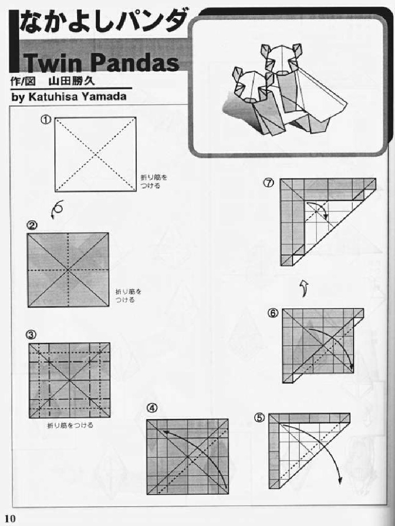 Origami Tanteidan Convention 02th | PDF