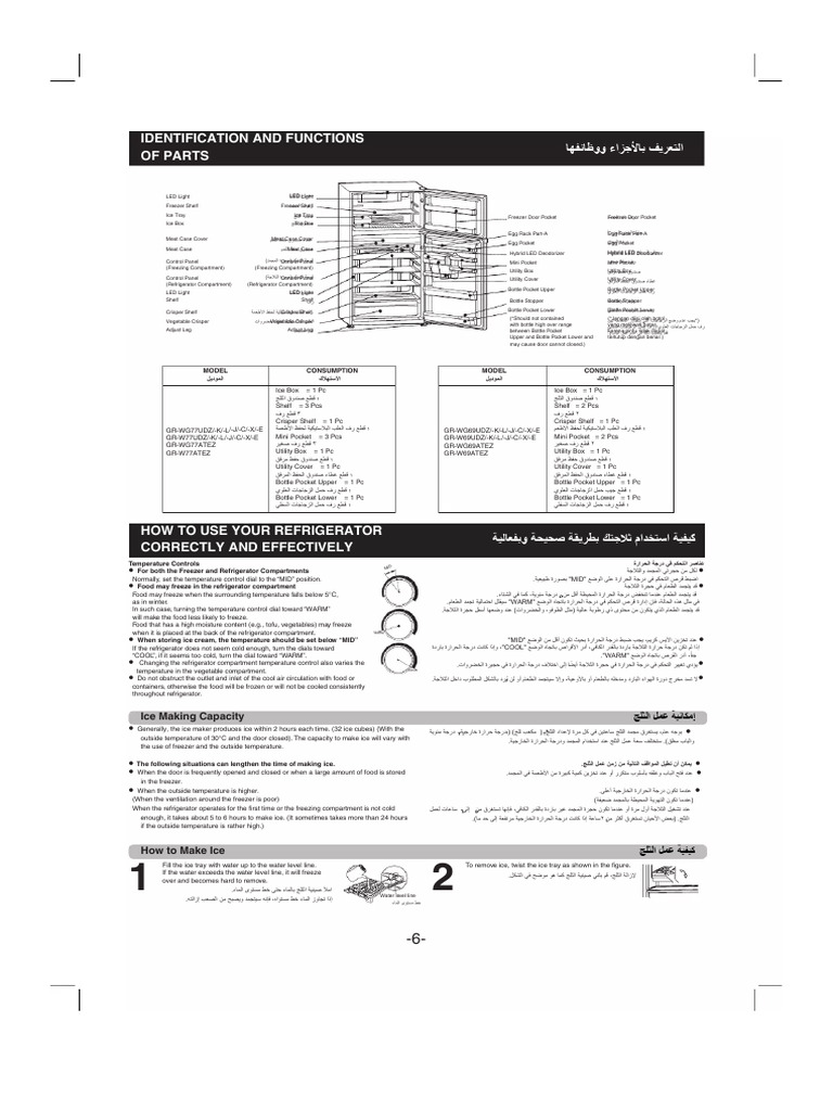 mode-d-emploi-toshiba-gr-wg69atez-12-des-pages-pdf-refrigerator