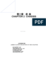 3 CHAPTER 2 CHASSIS 第二章 (C37结构图册底盘部分)