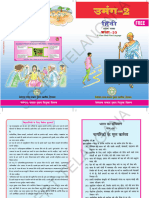 Httpsscert - Telangana.gov - Inpdfpublicationebooks201910th20hindi20fl202020 21 PDF
