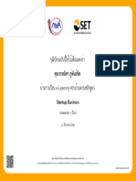 Certificate ESD1003s TH