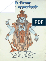 Vishnu Sahasra Namavali - Khemraj Publishers Free PDF