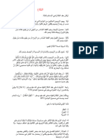 PDF Document 2