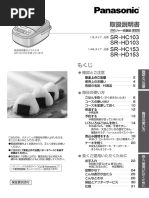 sr-hc3 - hd3 - 01 2