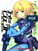 Heavy Object - Volume 03 - Shadow of The Giants - Global Shadow