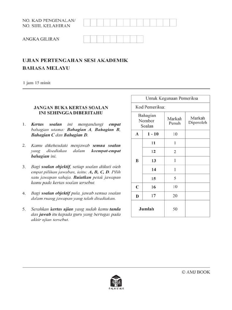 STD 5 BM | PDF