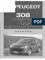 Manualov.net Peugeot