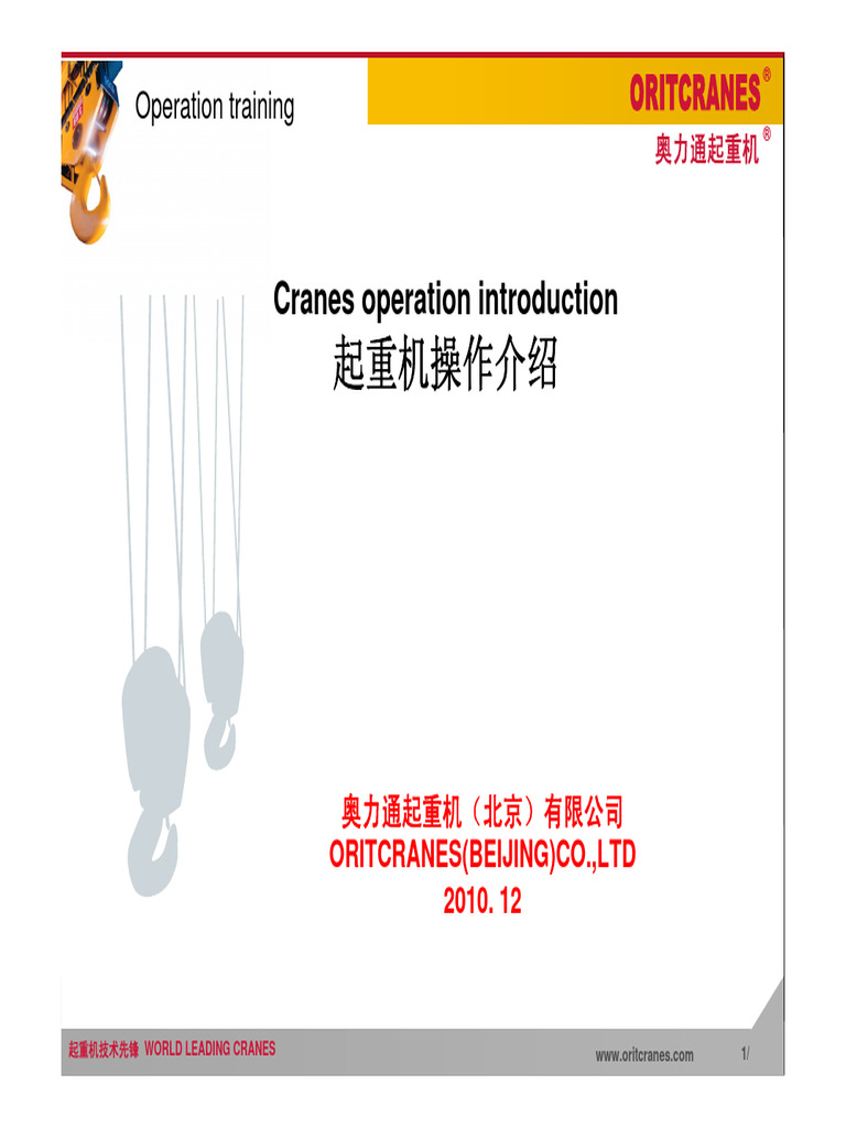 Precision Lifting The Art Of Crane Operation Management - 1527oxz