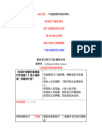 龍捲風履歷表