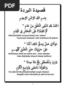 Burdah Lengkap