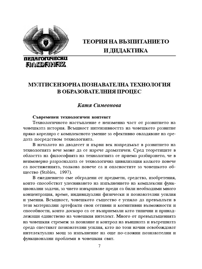 1597 | PDF