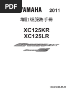 XC125KR XC125LR