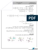 Devoir de Contrôle N°3 2010 2011 (Gharbi)