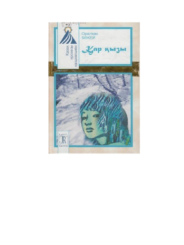 Кончалово в письки порно онлайн