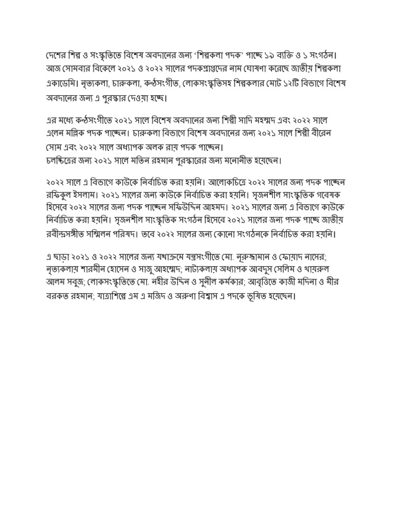 15 1 2024 PDF