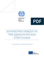 1 Diagnostic Report On Undeclared Work in Grece GR