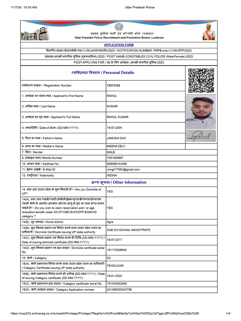 Rahul Singh | PDF